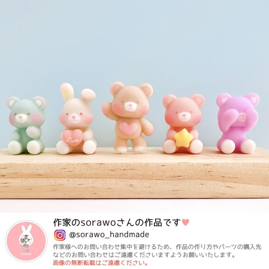 シリコン型・モールド デコって♪ぷっくりアニマル天使 シリコン