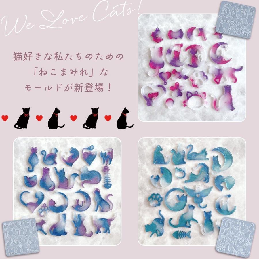 シリコン型・モールド ねこまみれ シリコンモールド レジン型
