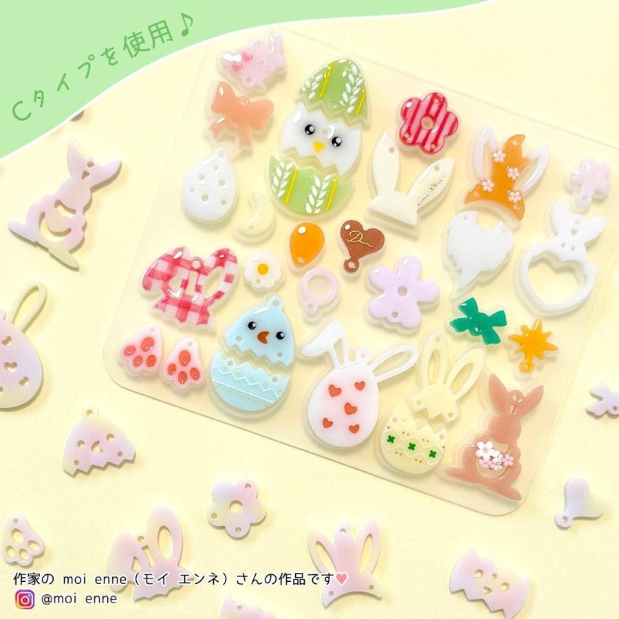 専用ページ　オーダー品　モールアート　レッサーパンダ　うさぎ モールアート アニマルズ 全4種の商品ページ｜卸・仕入れサイト