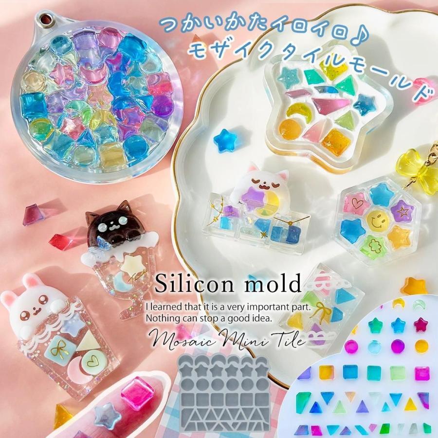 レジン用品まとめ売り モールドもりもり 封入材もりもり