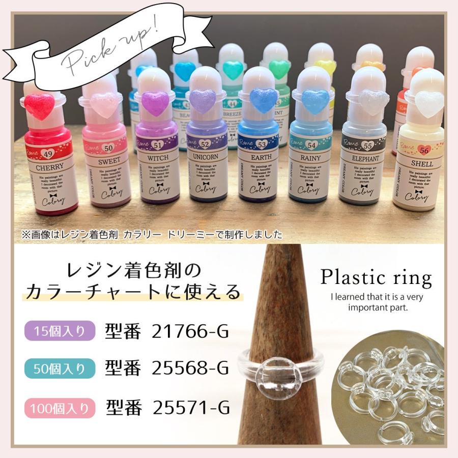隠れ工房GreenOcean 着色剤 レジン着色剤 カラリー マカロンカラー 18