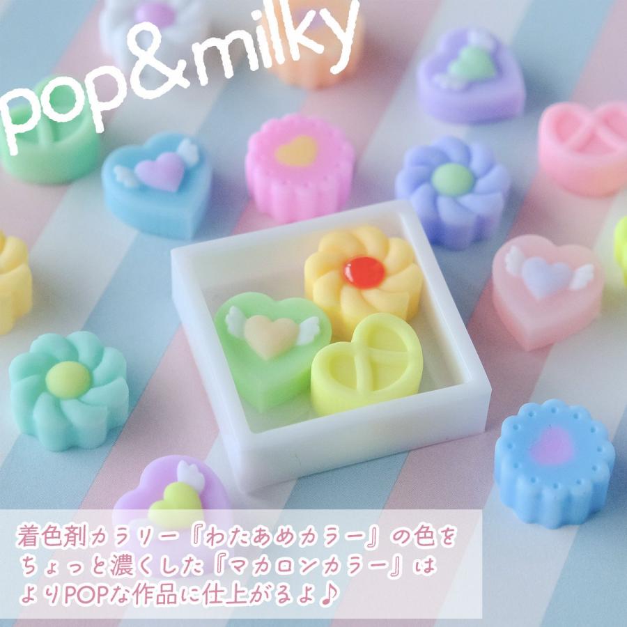 隠れ工房GreenOcean 着色剤 レジン着色剤 カラリー マカロンカラー 18