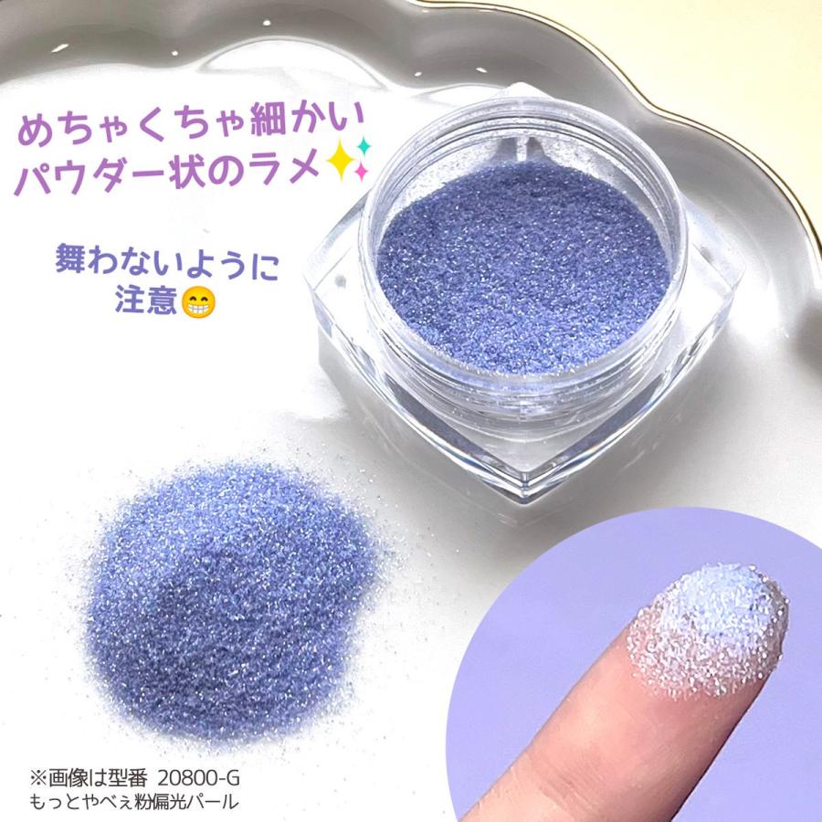 隠れ工房GreenOcean 封入 もっとやべぇ粉 偏光ホワイト 3色セット 微細