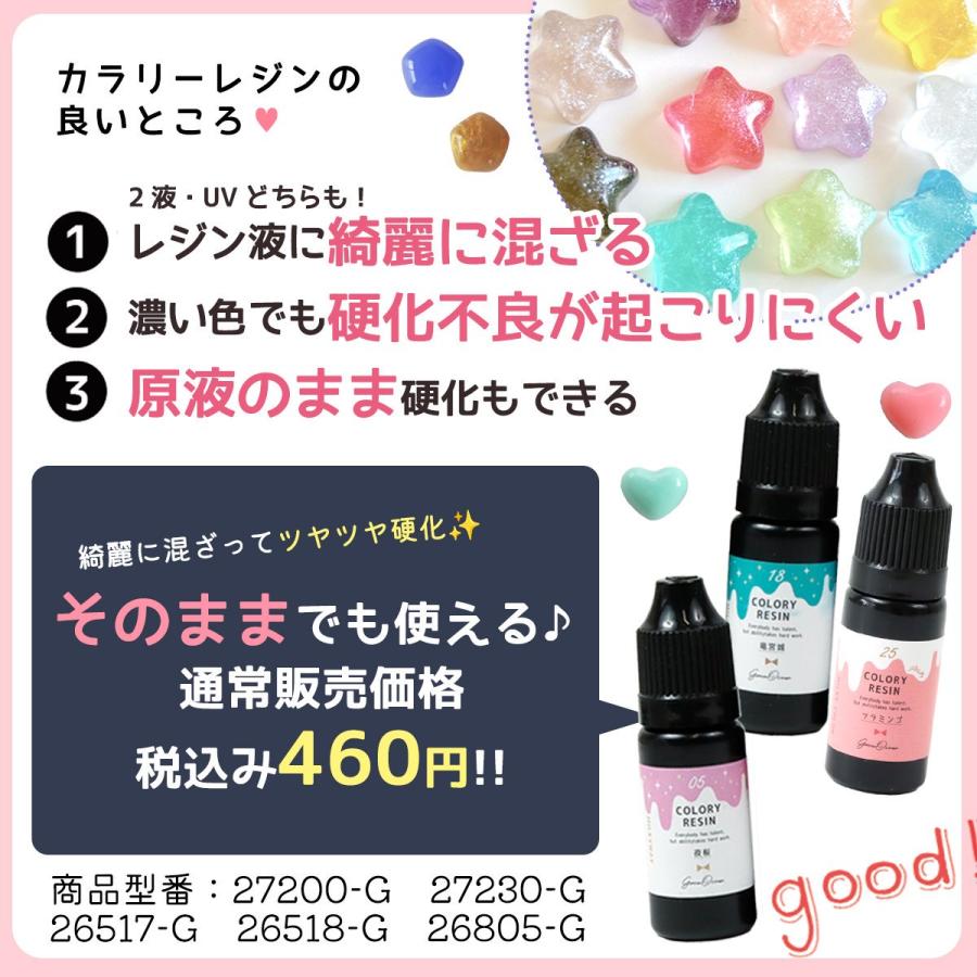 隠れ工房GreenOcean □ゆうパケ送料無料 ニャン角くじ付 レジン