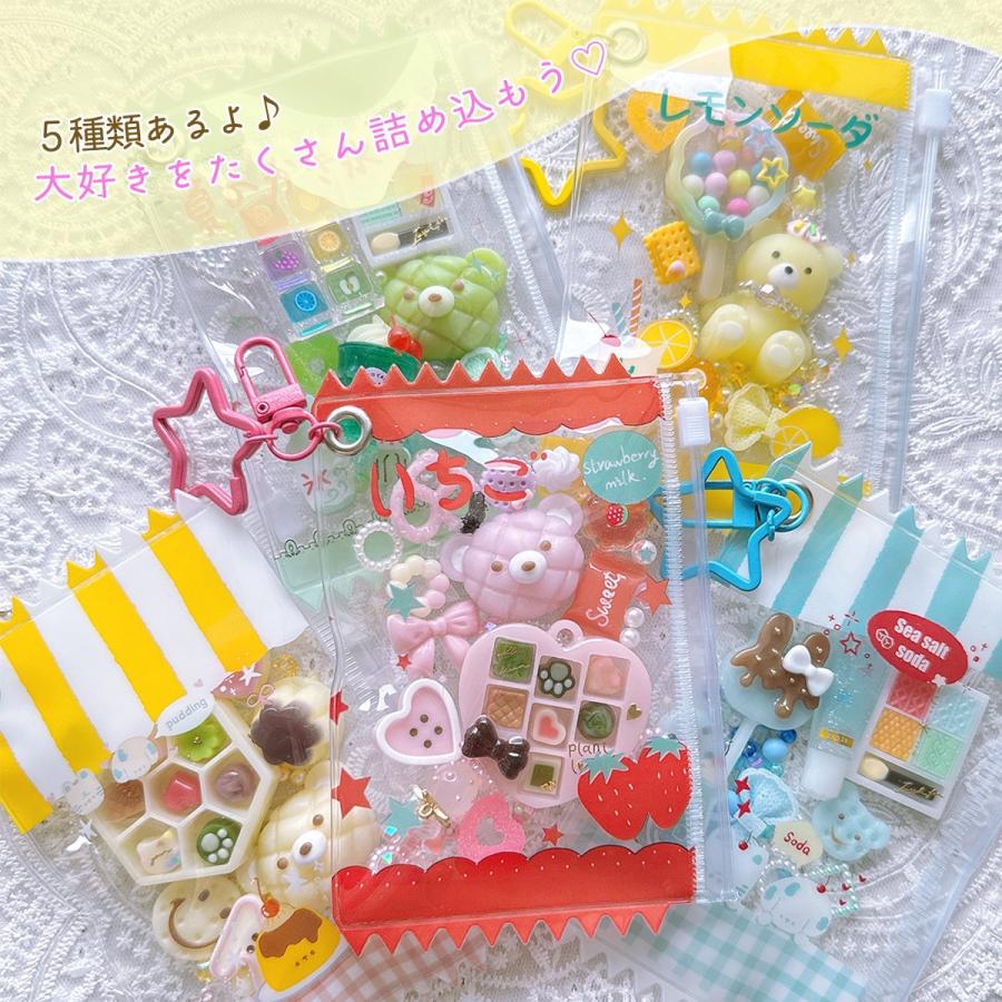 雑貨パーツ 詰めて可愛い♪駄菓子風 ミニチュアキャンディバッグ  