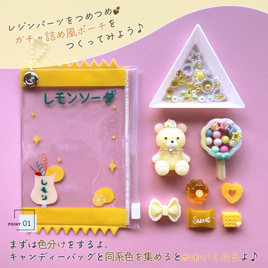 雑貨パーツ 詰めて可愛い♪駄菓子風 ミニチュアキャンディバッグ