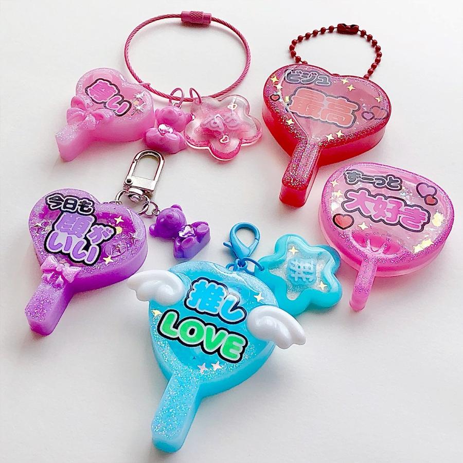 シウォン　ファンライト　アクセサリー　ぬいぐるみキーホルダー　うちわケース3種 コンサート うちわ 名入れ キーホルダー 光る プレゼント 推し 7色