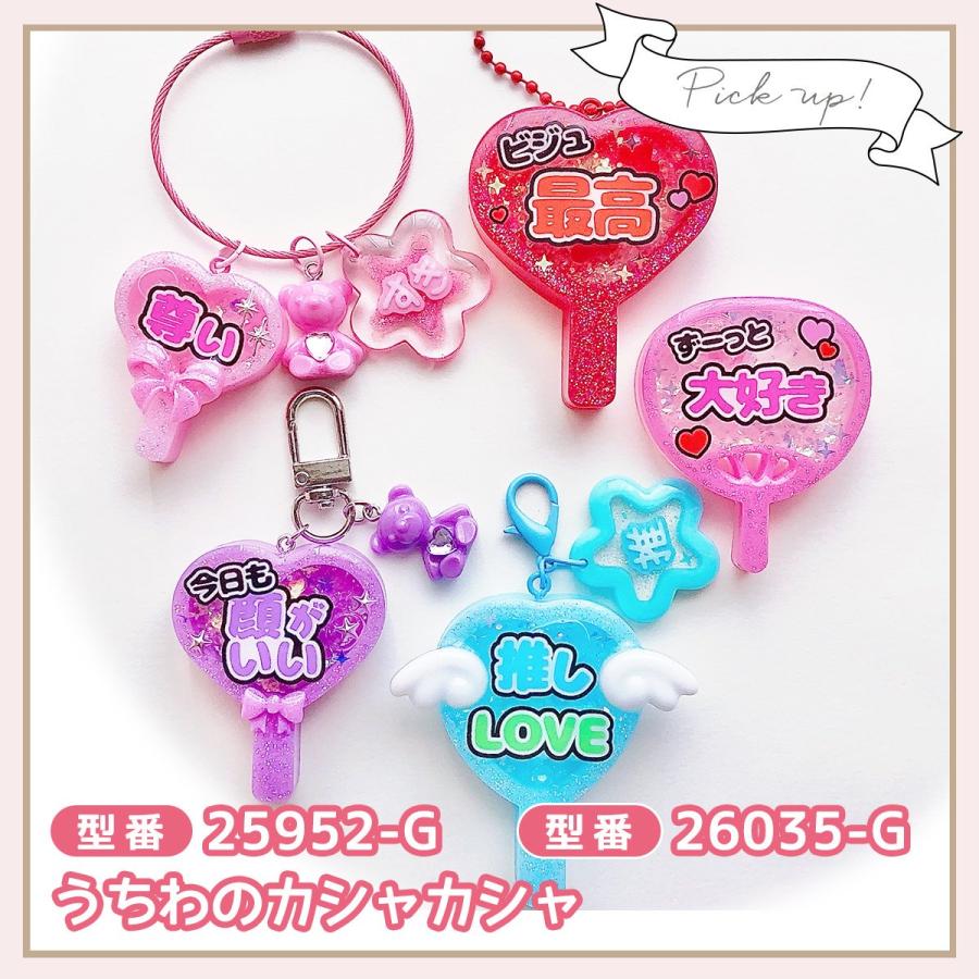隠れ工房GreenOcean シール GreenOceanコラボ レジンクラブ レジン封入