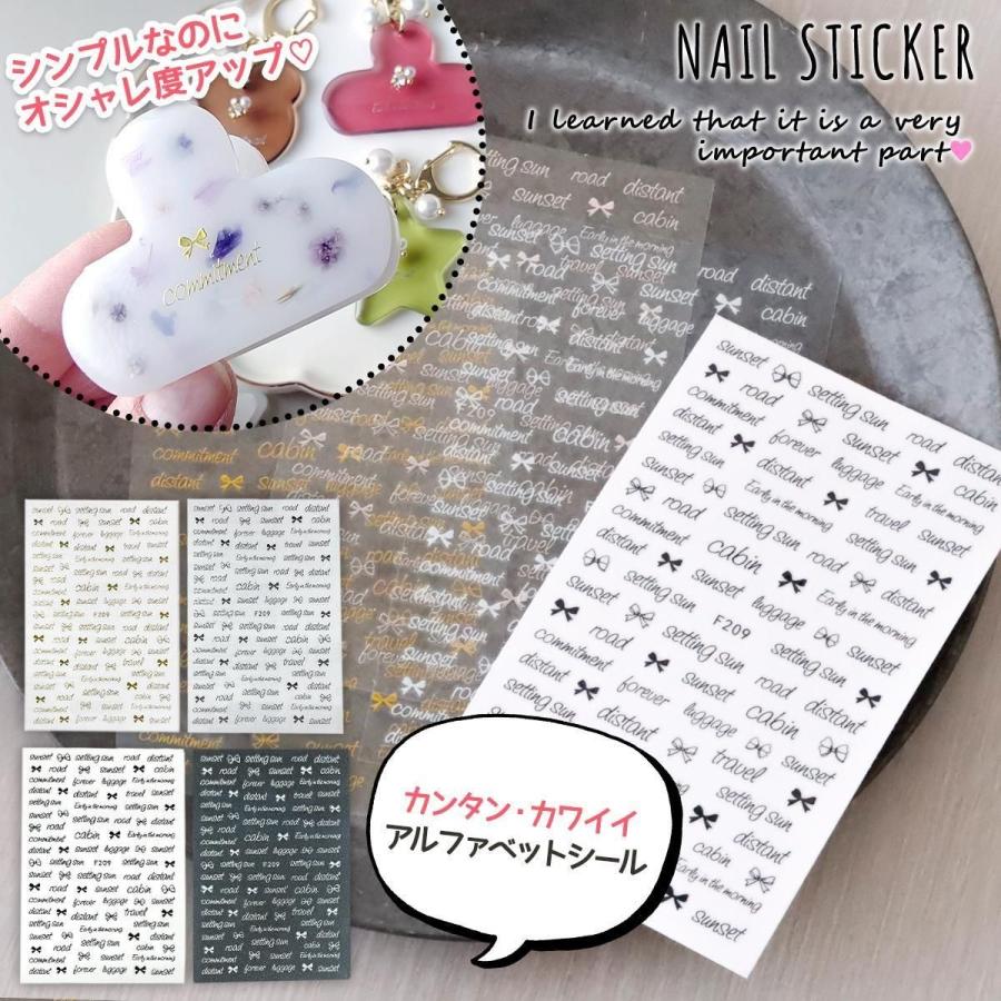 シール レジンシール 英字ロゴシール 透明 クリア アルファベット