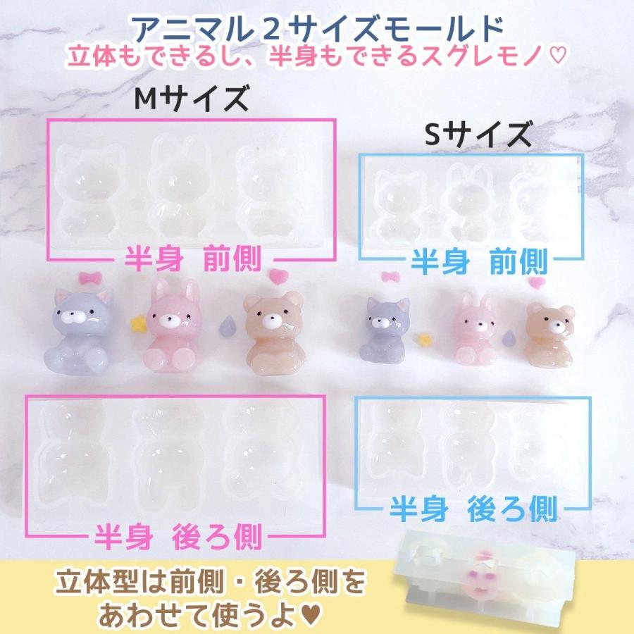 隠れ工房GreenOcean シリコン型・モールド 半身 全身♪ 立体ミニ