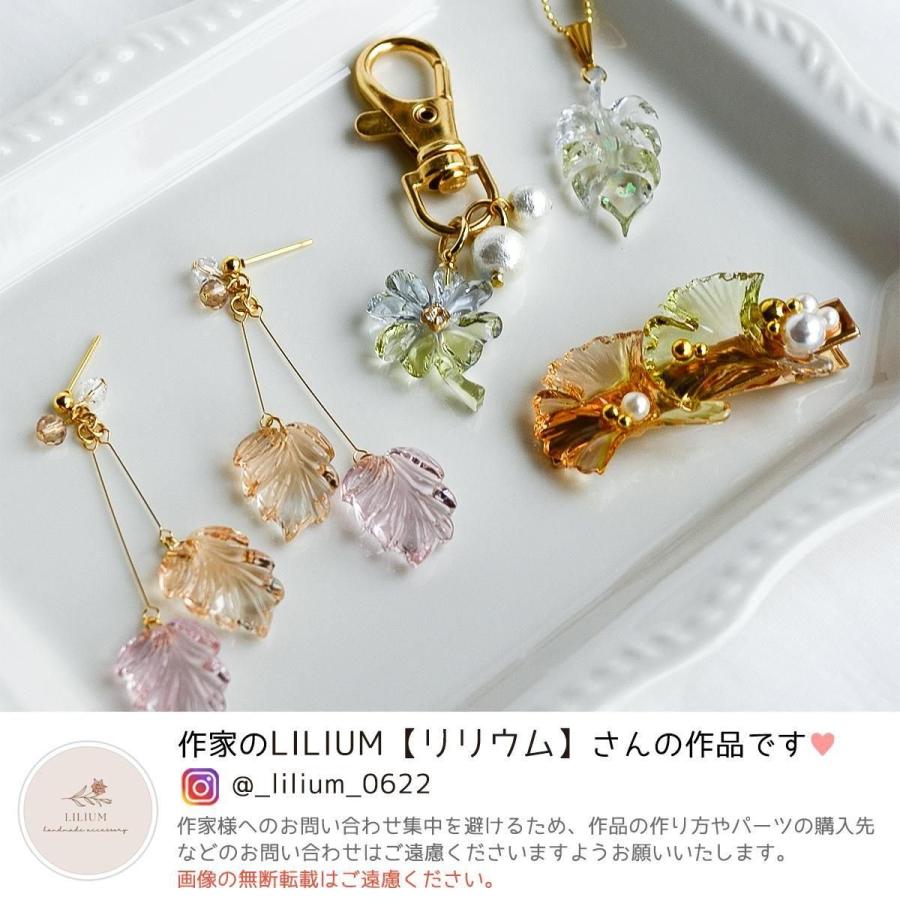 シリコン型・モールド ボタニカルリーフ シリコンモールド レジン型