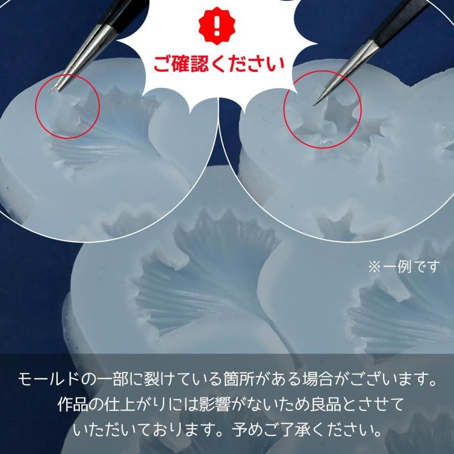 シリコン型・モールド ボタニカルリーフ シリコンモールド レジン型