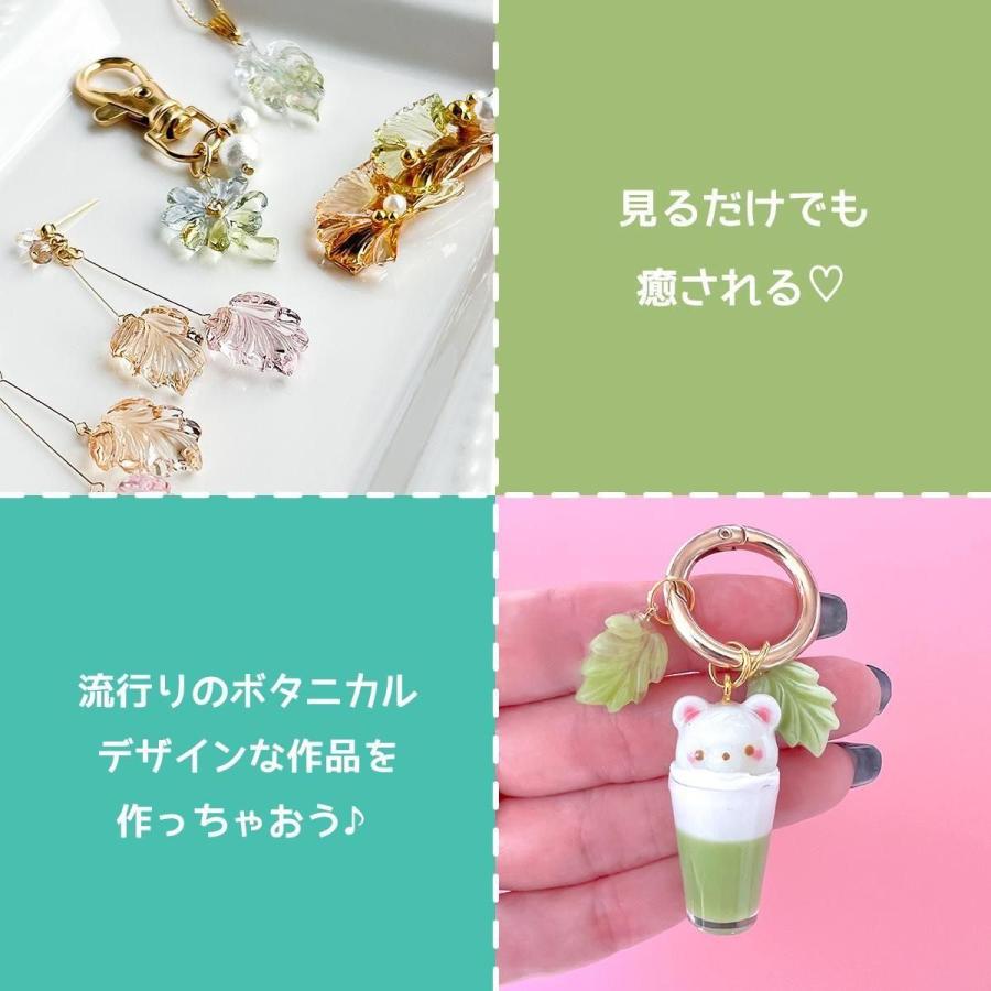 シリコン型・モールド ボタニカルリーフ シリコンモールド レジン型