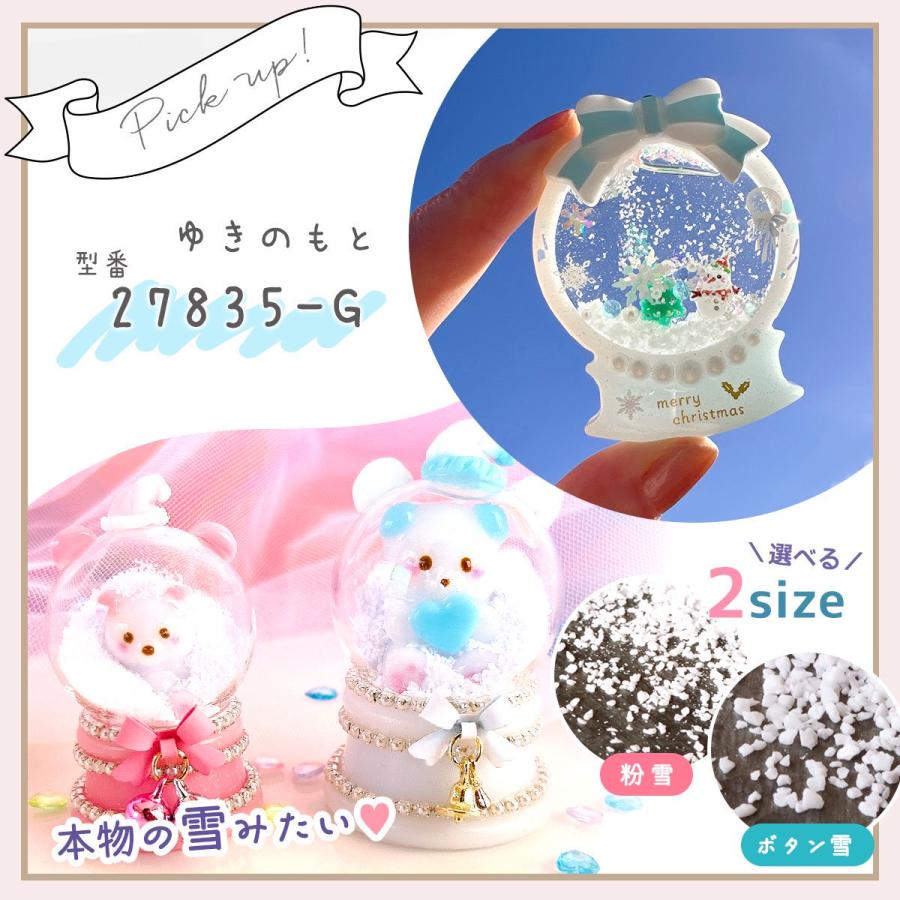 確認用ですNo.1282レジン♪アクセサリーパーツ♪フープ型♪桜