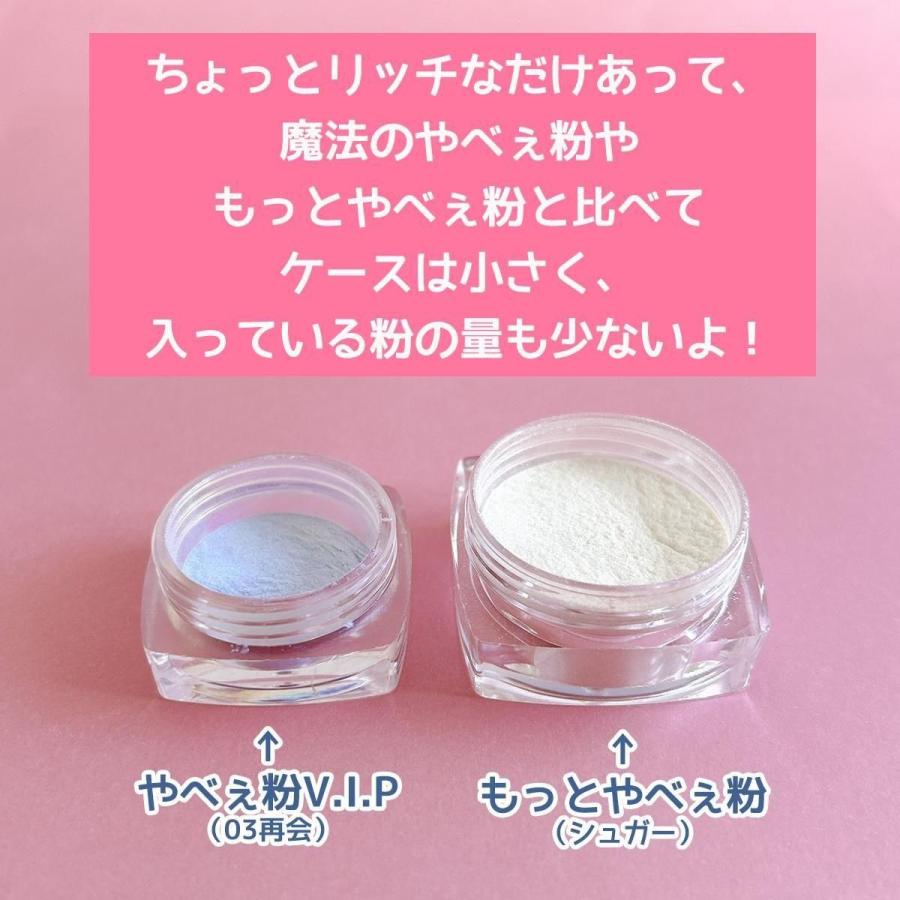 隠れ工房GreenOcean 封入 やべぇ粉 V.I.P 単品 偏光オーロラ 隠れ工房GreenOcean 封入 やべぇ粉 V.I.P 単品 偏光オーロラ