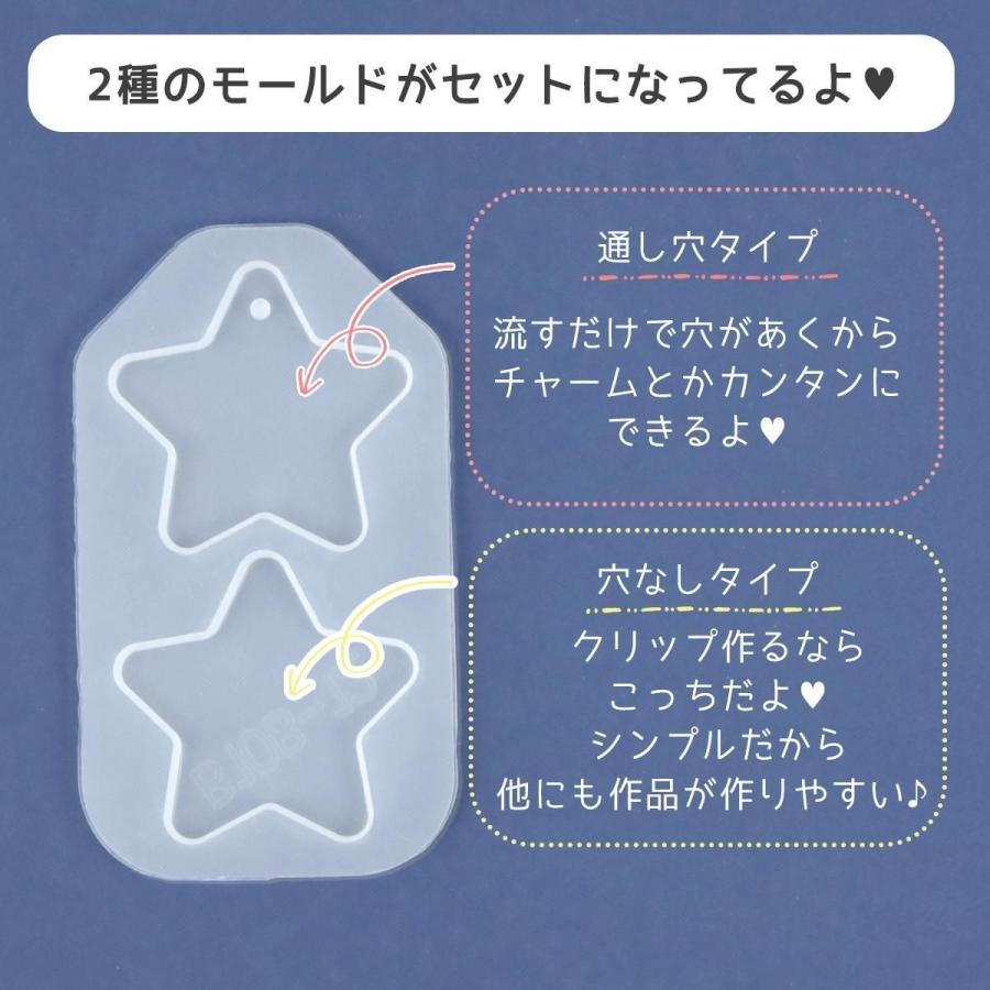 シリコン型・モールド 2way 文房具クリップ用 シリコンモールド レジン