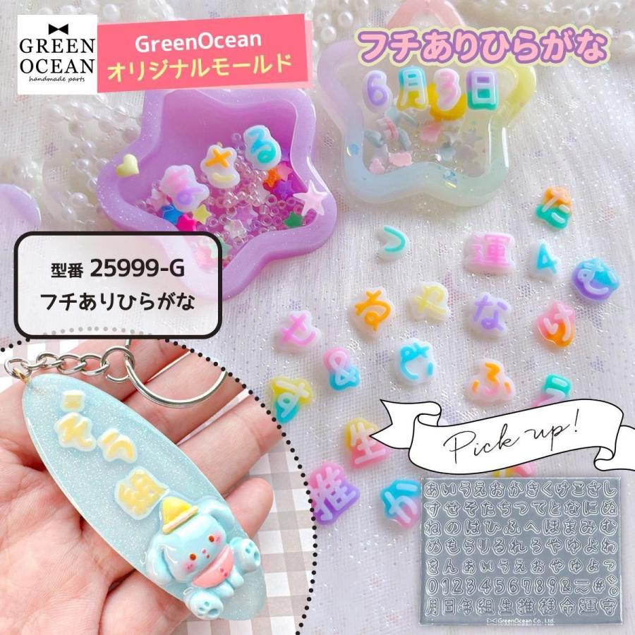 シリコン型・モールド 万能シンプルプレート シリコンモールド レジン