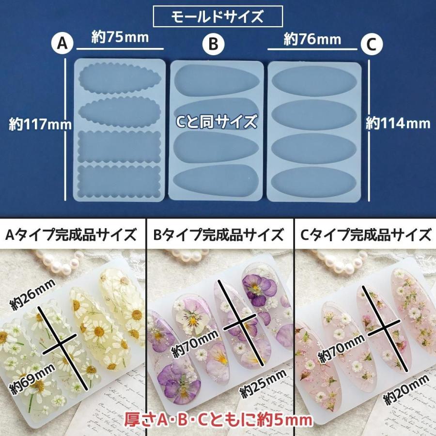 シリコン型・モールド 万能シンプルプレート シリコンモールド レジン