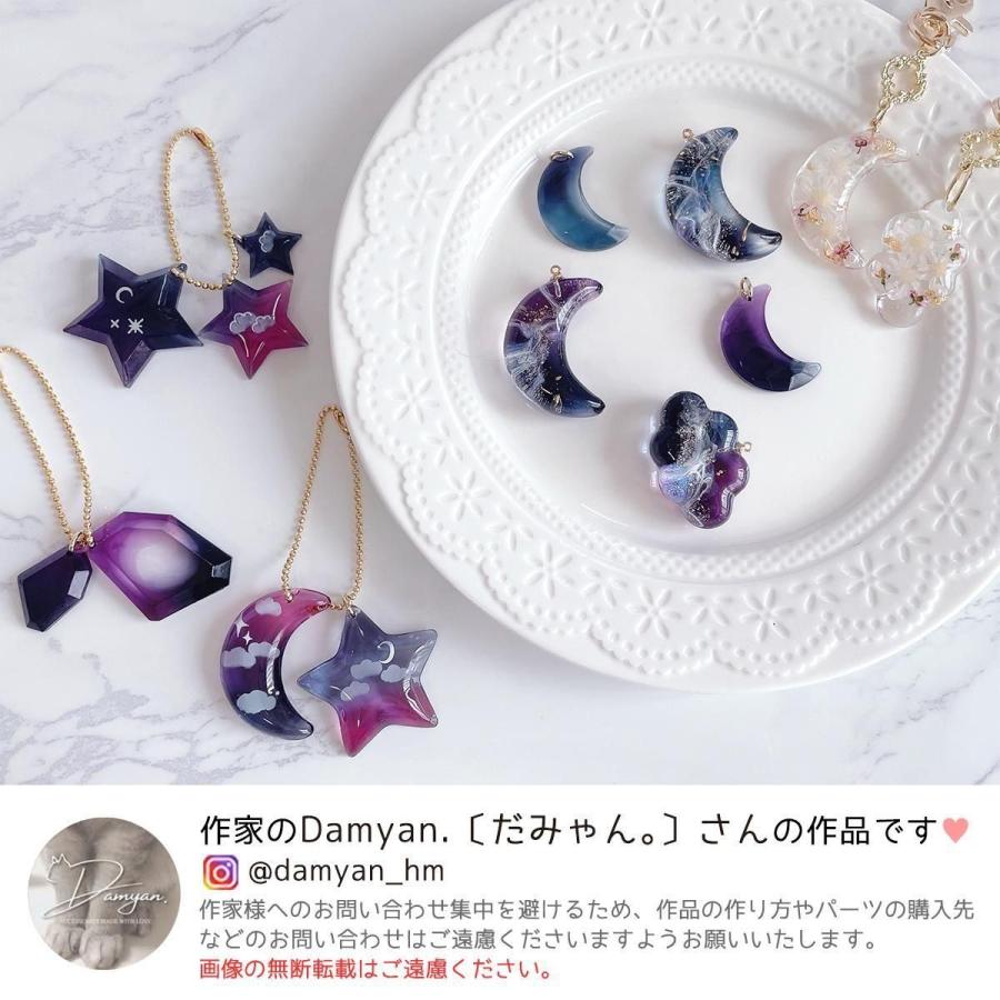 アクセサリー HARU様専用 雪の結晶型チャーム 2個セット 透明と紫
