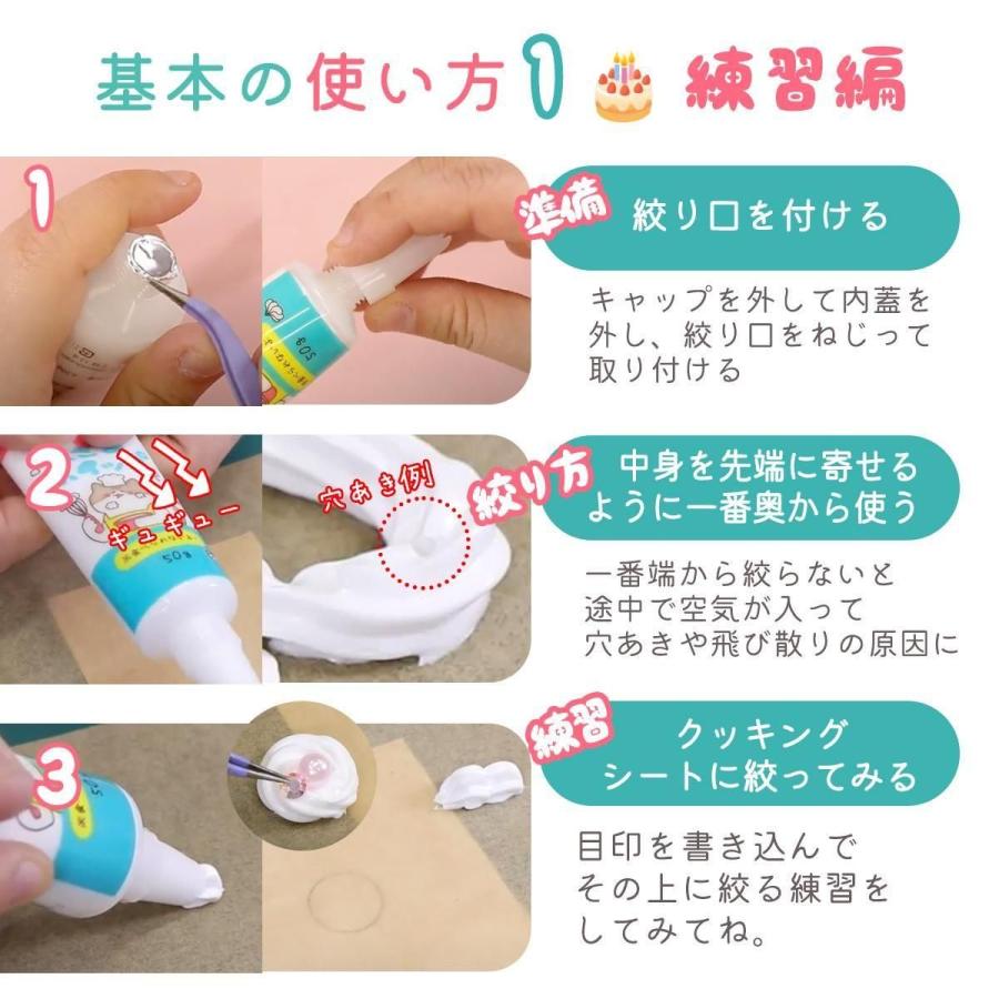 【ちいさん様】専用・3点まとめ買い特価・①青360g×2袋②訳ありホイップ 隠れ工房GreenOcean デコホイップ まさるホイップ 単品 推し色シリーズ