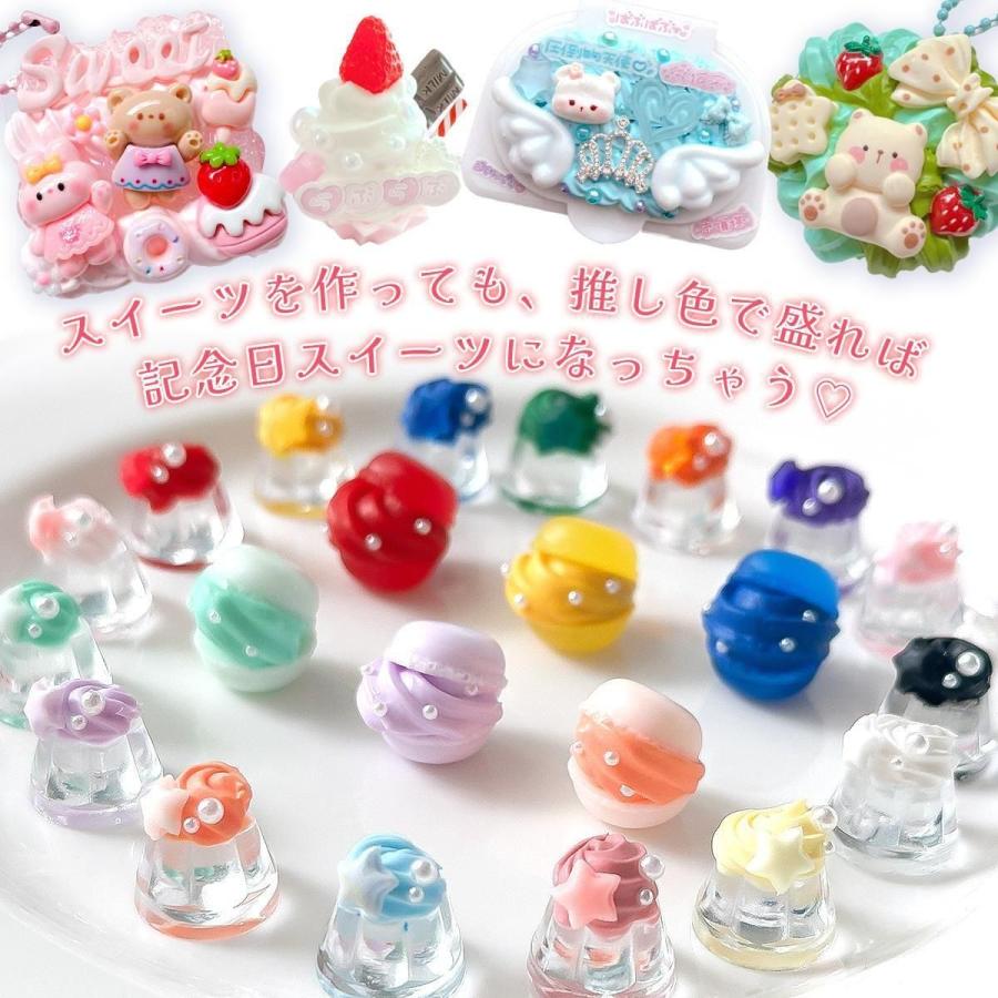 隠れ工房GreenOcean デコホイップ まさるホイップ 単品 推し色