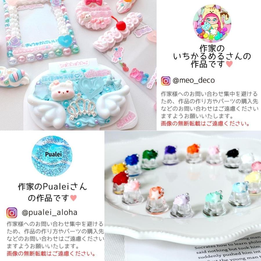 隠れ工房GreenOcean デコホイップ まさるホイップ 単品 推し色