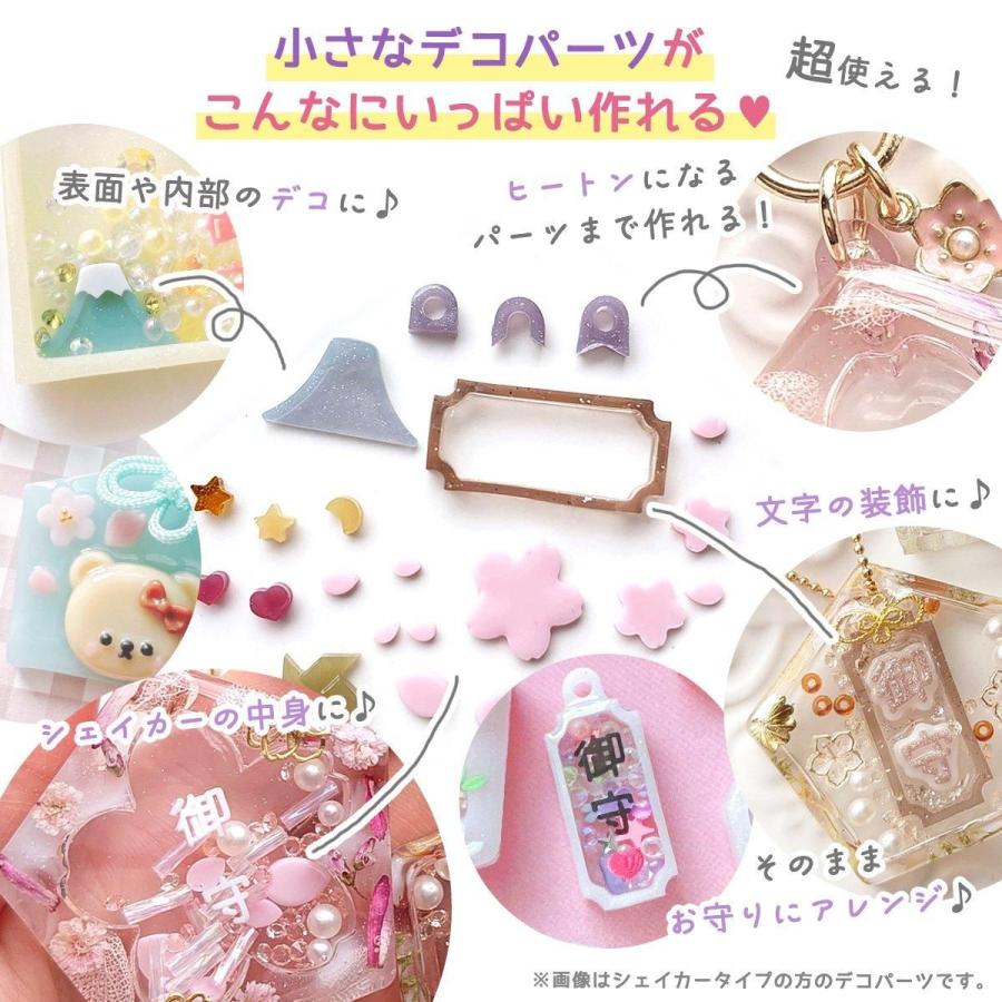 隠れ工房GreenOcean レジンセット お守り量産 レジンキット 御