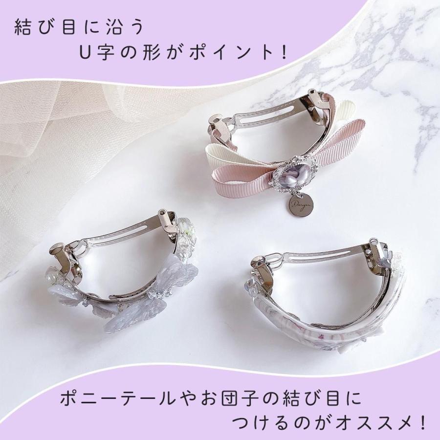 ヘア土台 バレッタ金具 カーブ 2個セット シルバー D型 U型 立体