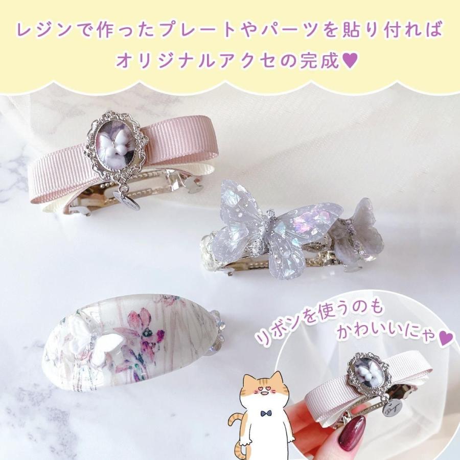 ヘア土台 バレッタ金具 カーブ 2個セット シルバー D型 U型 立体