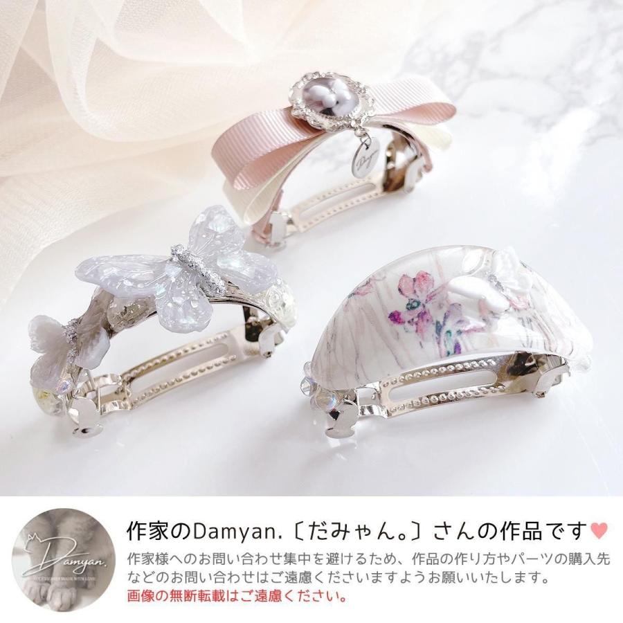 ヘア土台 バレッタ金具 カーブ 2個セット シルバー D型 U型 立体