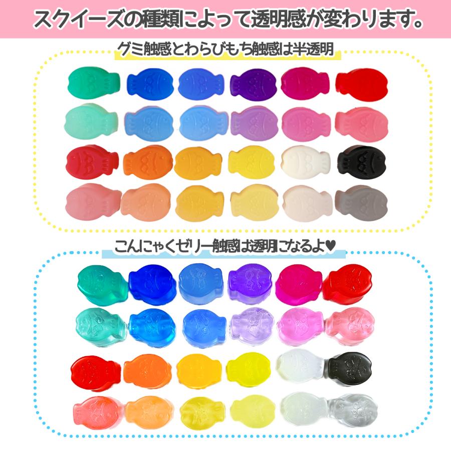 隠れ工房GreenOcean スクイーズ着色剤 まさるのNEWスクイーズレジン