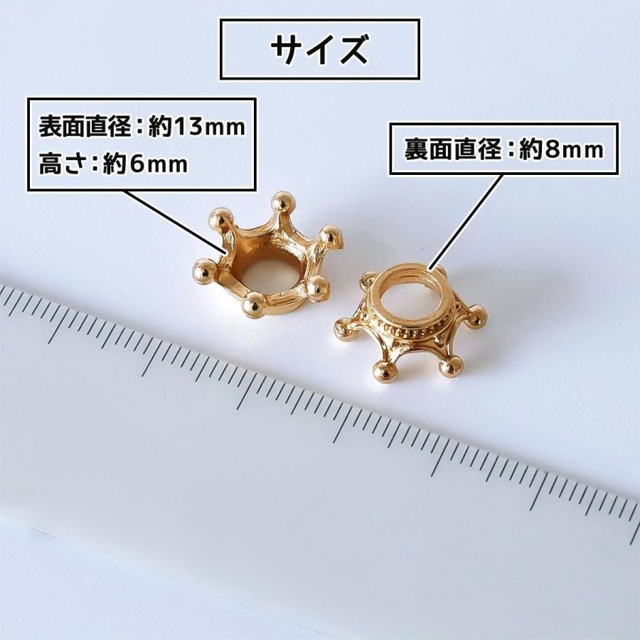 基本金具 100個 王冠 ミルククラウンチャーム 鬼作家用 爆盛パック