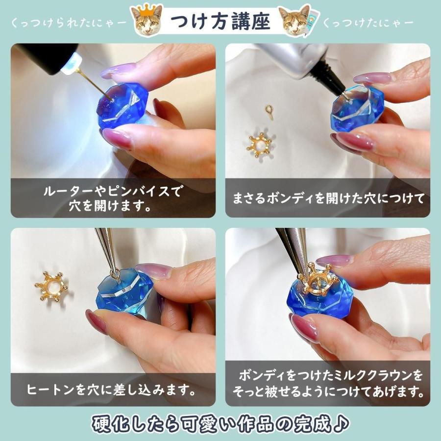 基本金具 100個 王冠 ミルククラウンチャーム 鬼作家用 爆盛パック