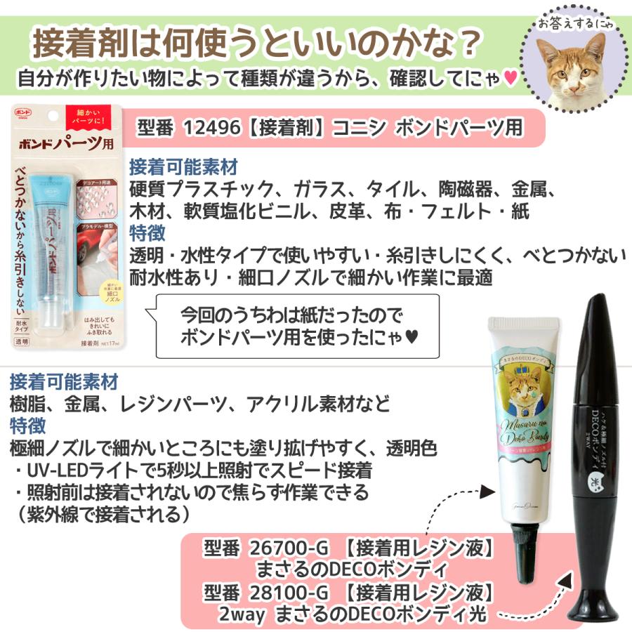 ラインストーン 大容量 約500粒 推し色デコストーン 銀底 2mm 3mm
