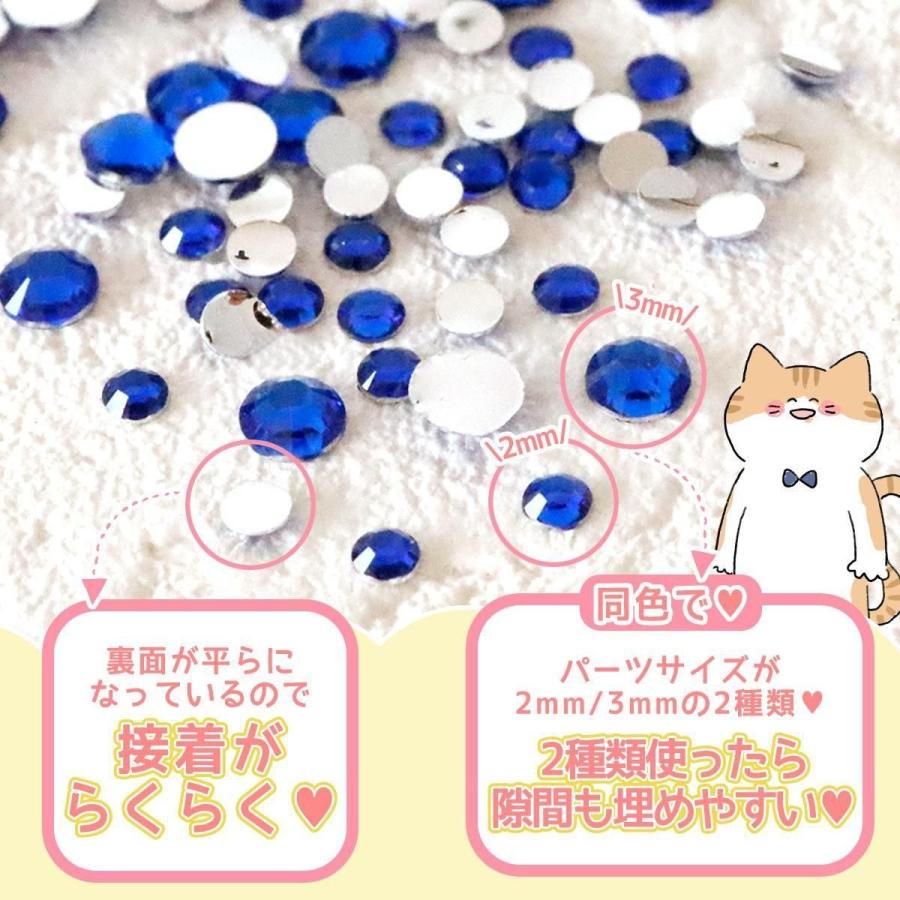 ラインストーン 大容量 約500粒 推し色デコストーン 銀底 2mm 3mm