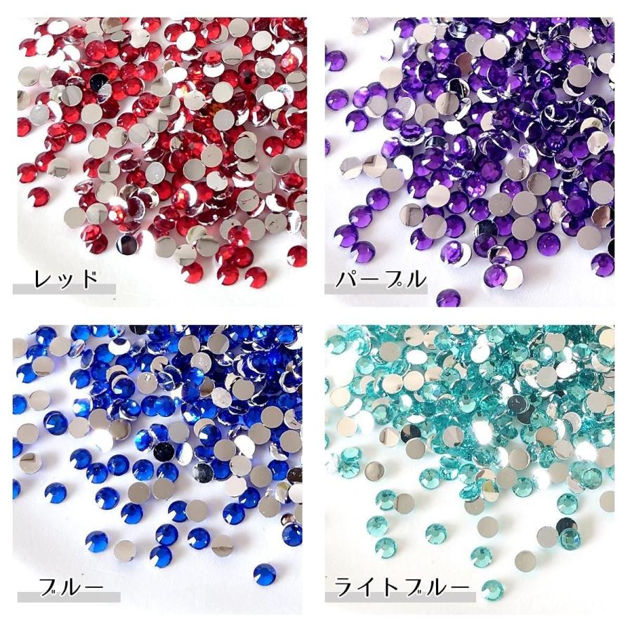 ラインストーン 大容量 約500粒 推し色デコストーン 銀底 2mm