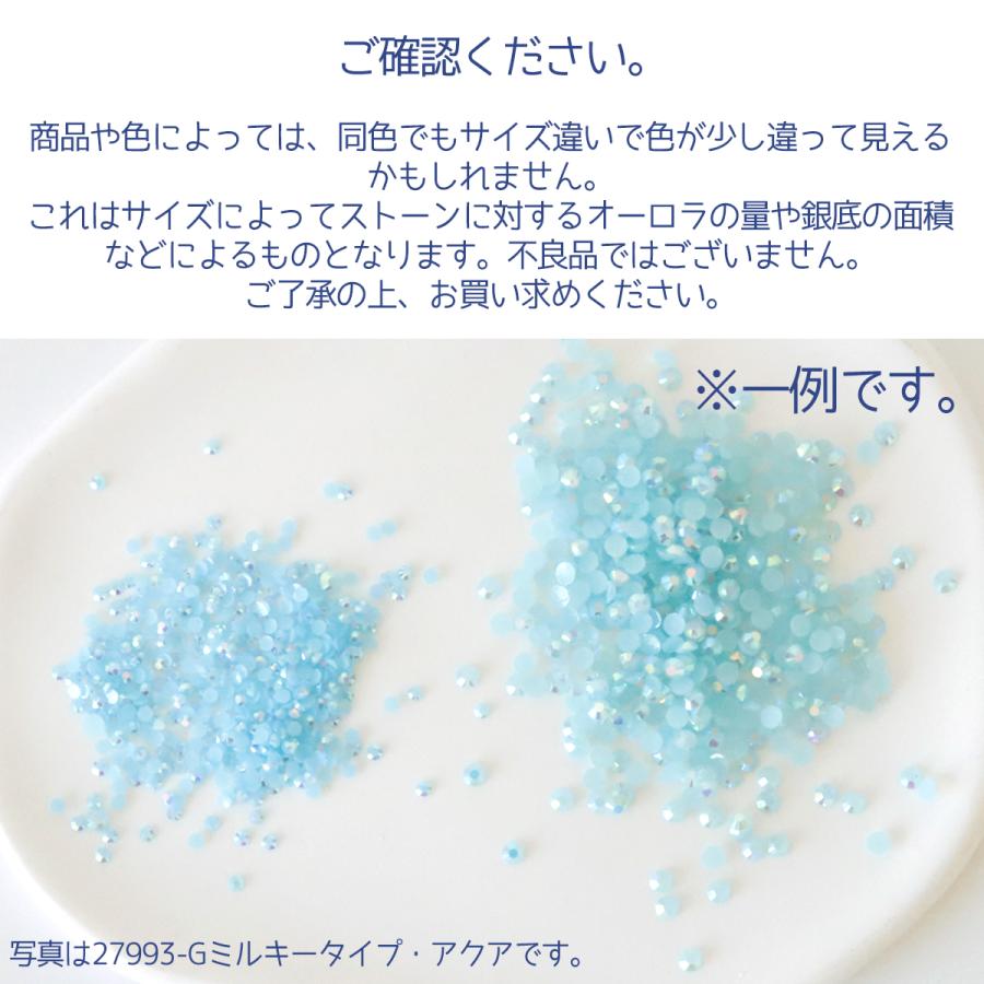 Viola Leeさま専用　500個　ラインストーン ラインストーン 大容量 約500粒 推し色デコストーン ミルキー底 2mm