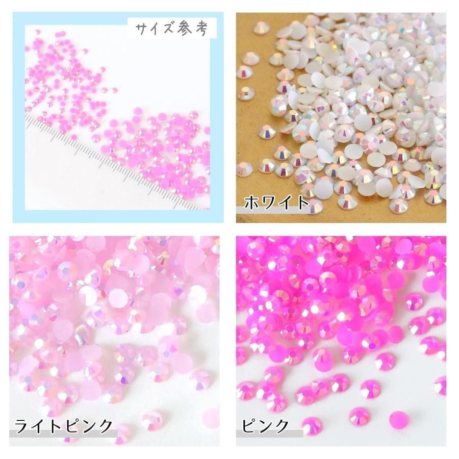 ラインストーン 大容量 約500粒 推し色デコストーン ミルキー底 2mm