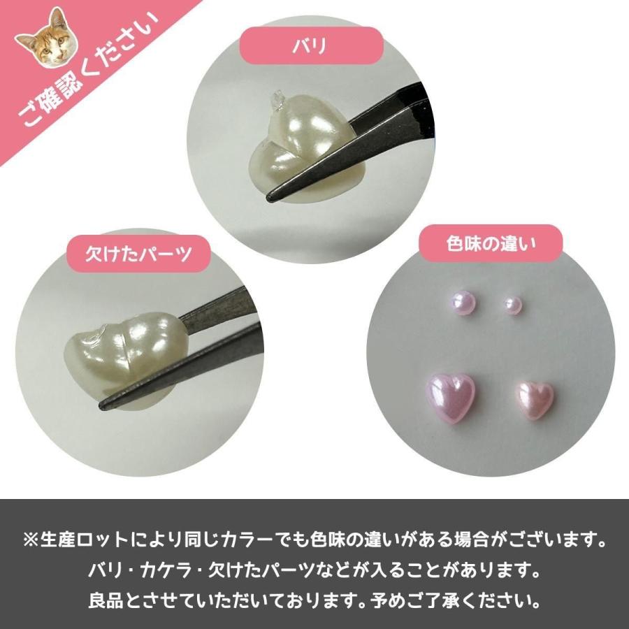 プラパーツ たっぷり♪ モチーフパール パーツ アソート ハート 星