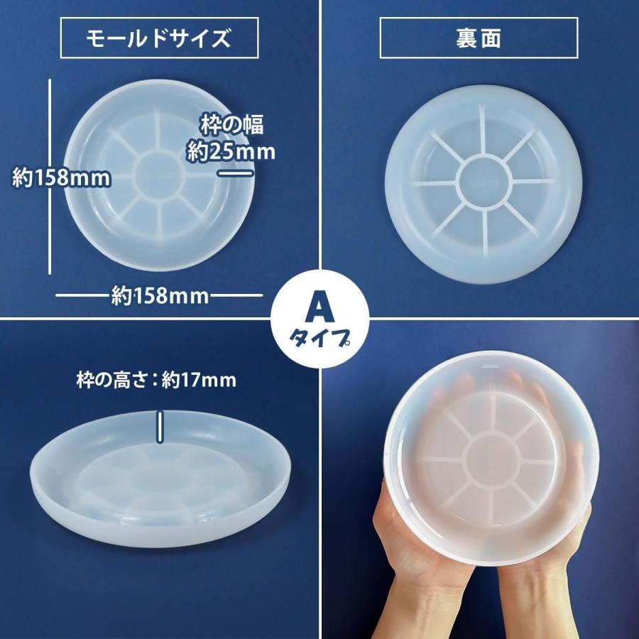 シリコン型・モールド アクセサリートレー シリコンモールド