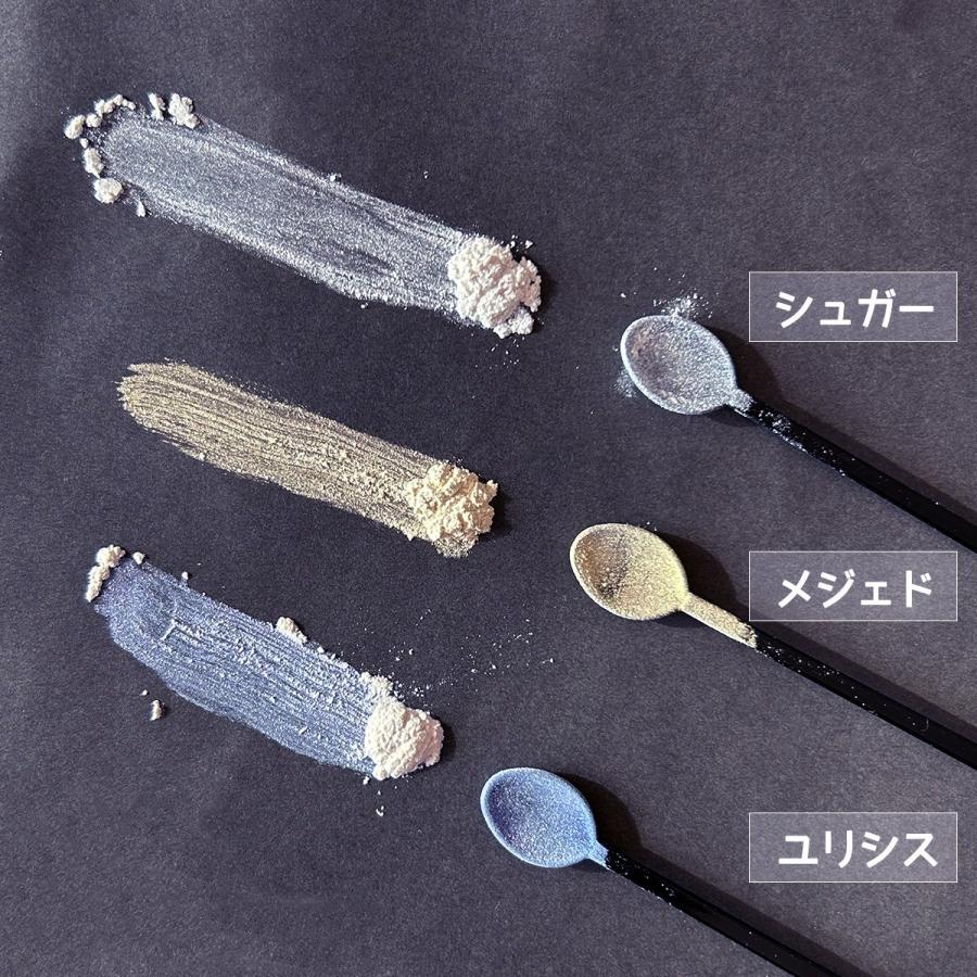 隠れ工房GreenOcean 封入 もっとやべぇ粉 偏光ホワイト No.53-55 単品