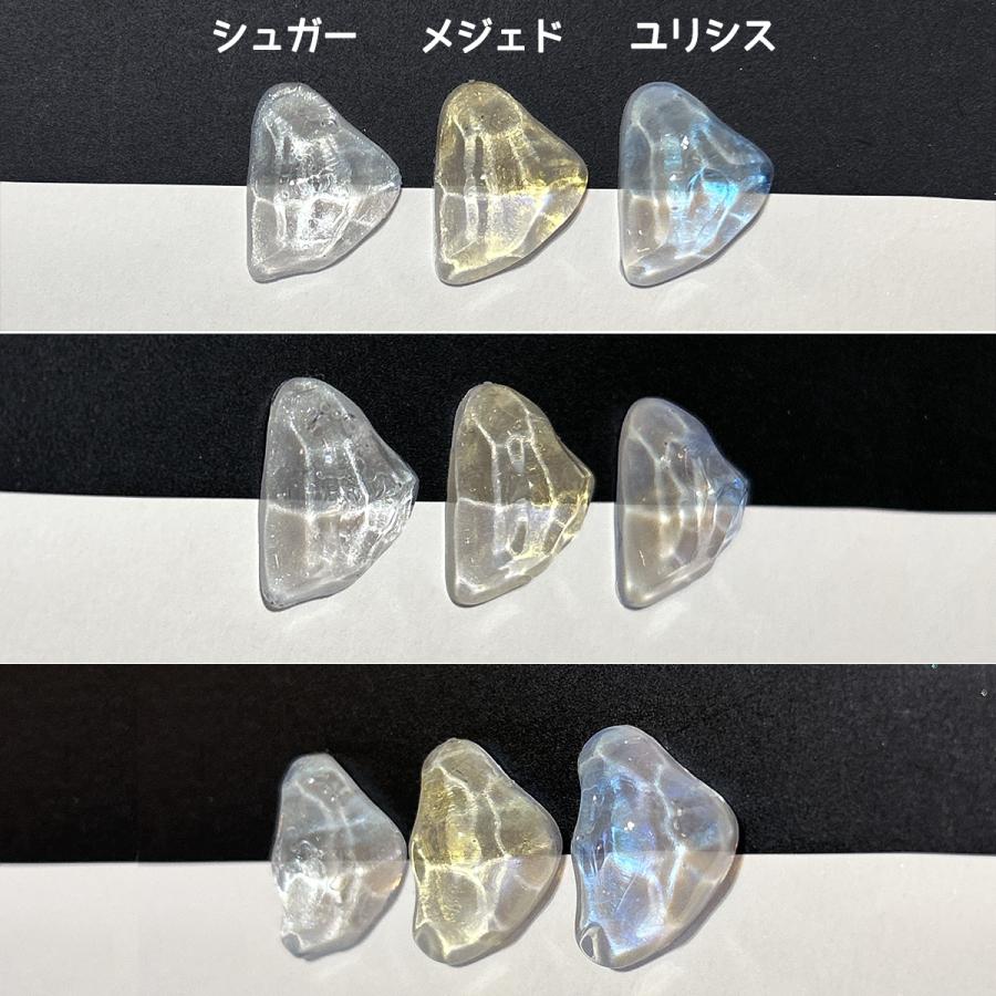 隠れ工房GreenOcean 封入 もっとやべぇ粉 偏光ホワイト No.53-55 単品