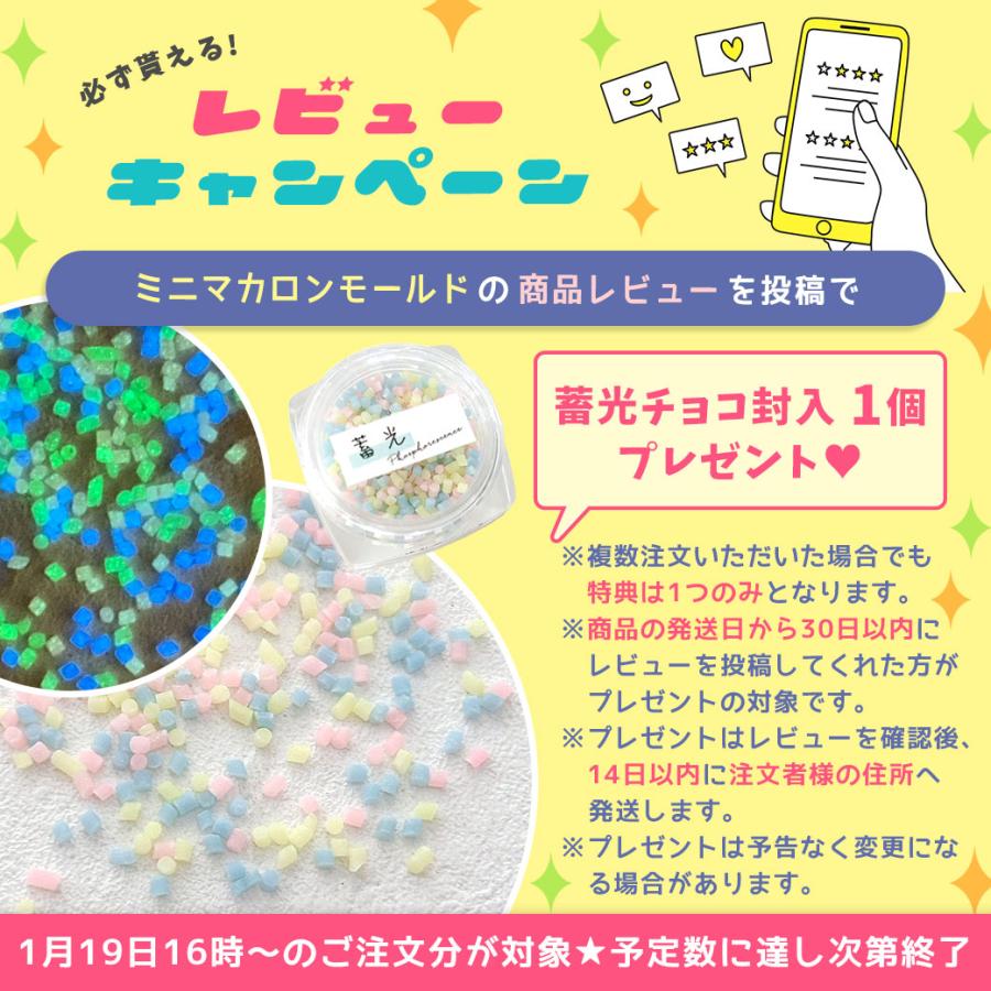 隠れ工房GreenOcean 【レビュー特典あり】シリコン型・モールド ミニ