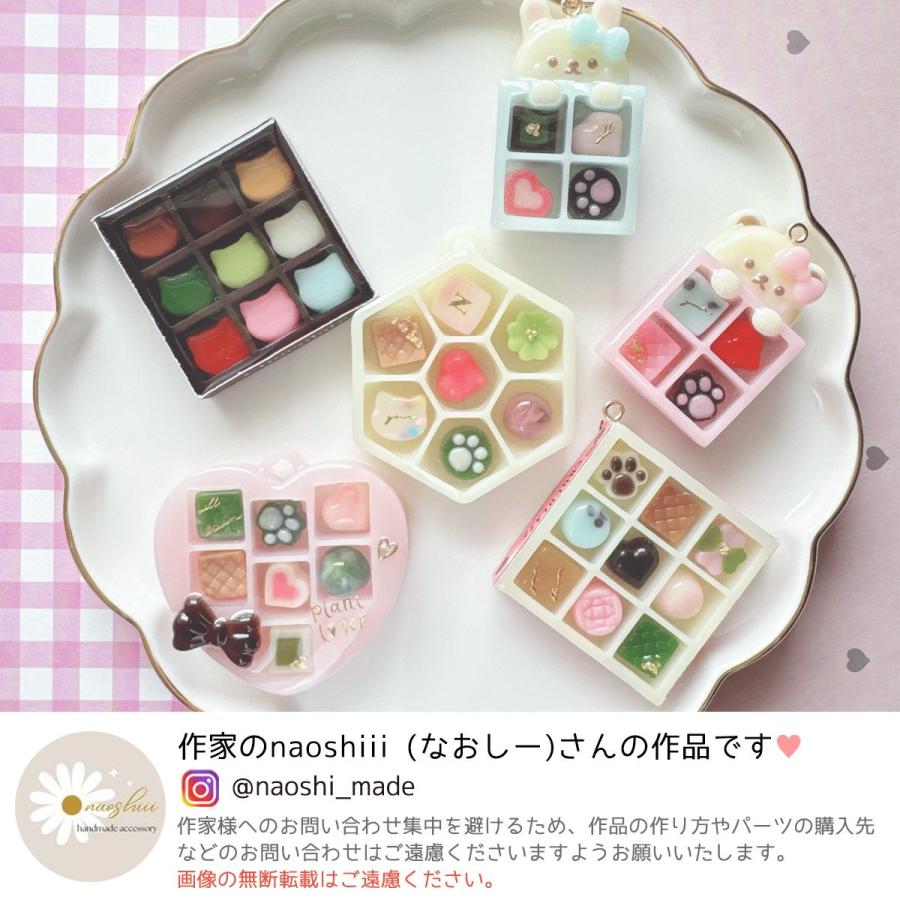 TEE様お取置きです。レジンヘアゴム チョコレート ギフトBOX No.302 隠れ工房GreenOcean レジンセット ミニチョコBOX量産 レジンキット