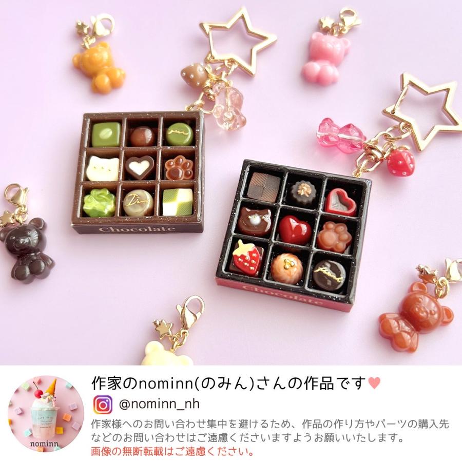 隠れ工房GreenOcean レジンセット ミニチョコBOX量産 レジンキット
