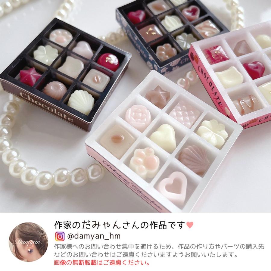 隠れ工房GreenOcean レジンセット ミニチョコBOX量産 レジンキット