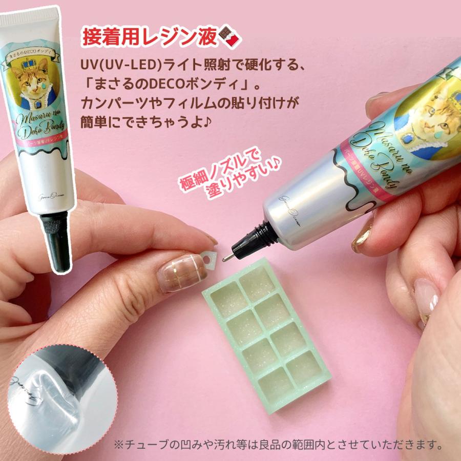 隠れ工房GreenOcean レジンセット ミニチョコBOX量産 レジンキット