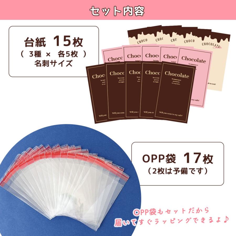 隠れ工房GreenOcean レフィル おしゃれに格上げ♪ラッピングセット15個
