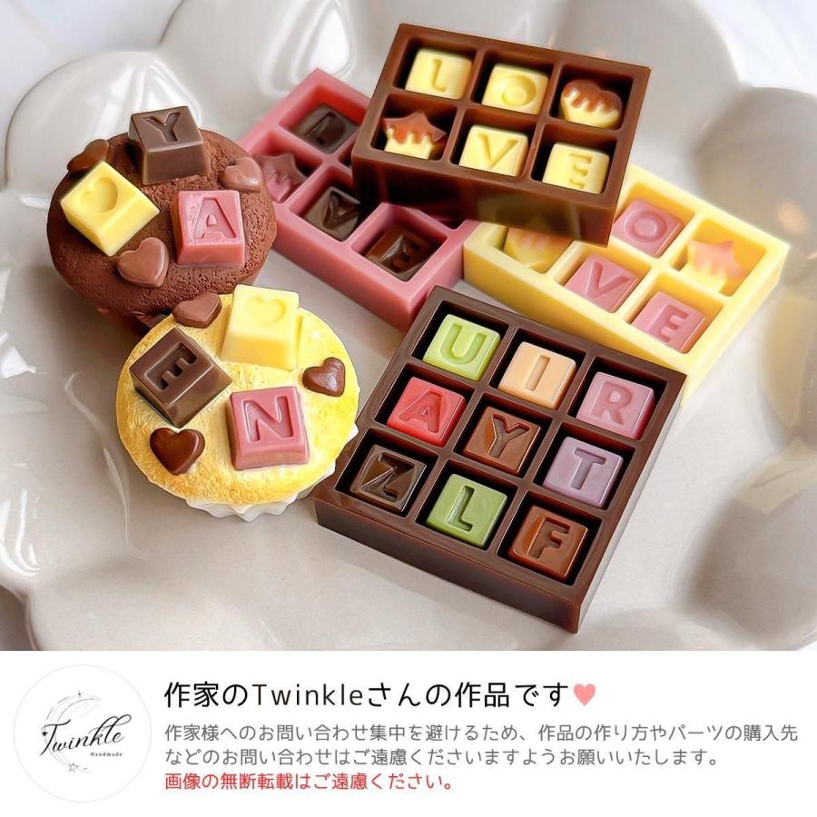 隠れ工房GreenOcean シリコン型・モールド アルファベットチョコ