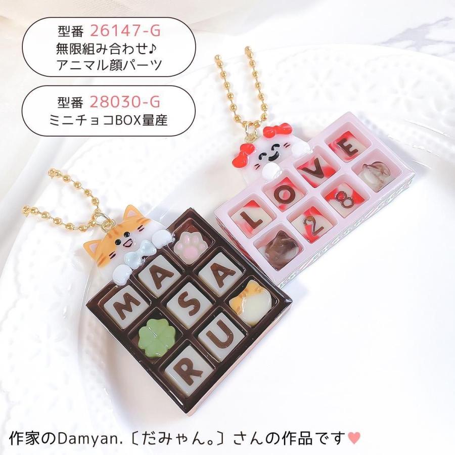 隠れ工房GreenOcean シリコン型・モールド アルファベットチョコ